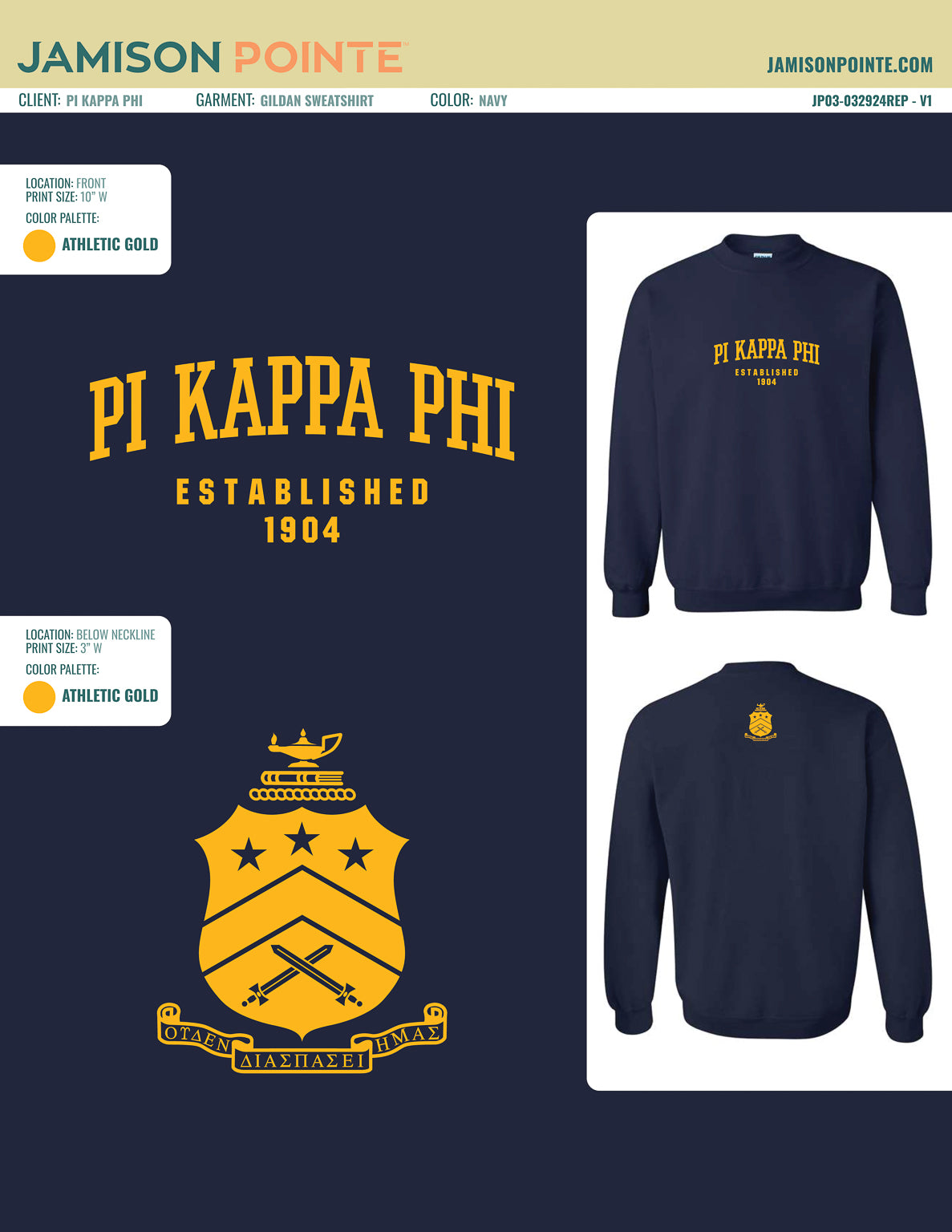 Pi Kappa Phi Wake Forest University Sweatshirts
