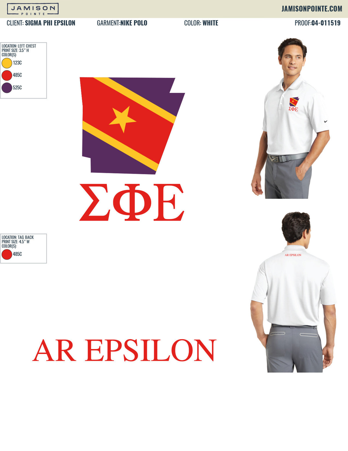 Sigma Phi Epsilon Arkansas Tech University Nike Polo