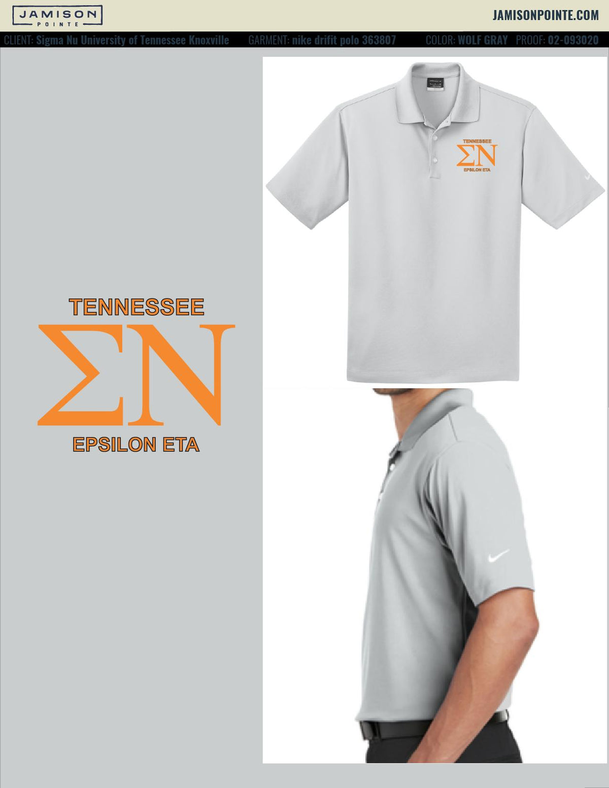 Sigma Nu University of Tennessee Knoxville Polos