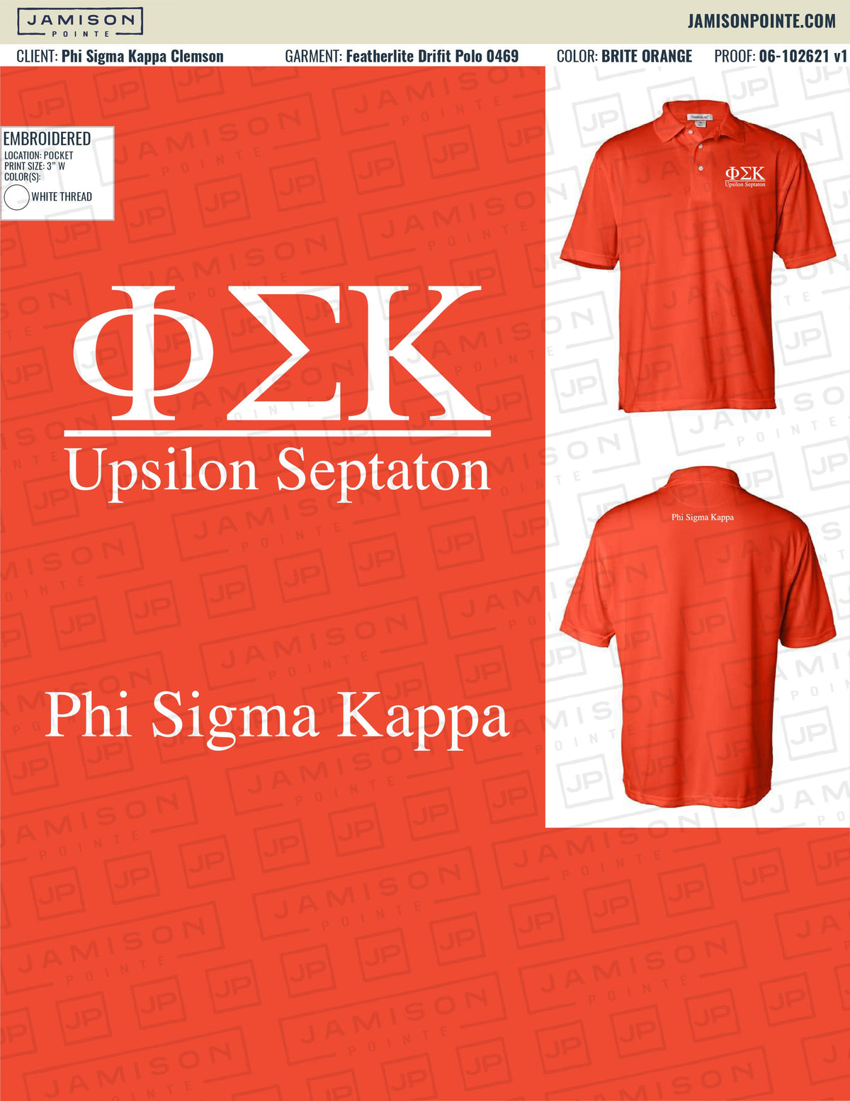 Phi Sigma Kappa Clemson University Polos