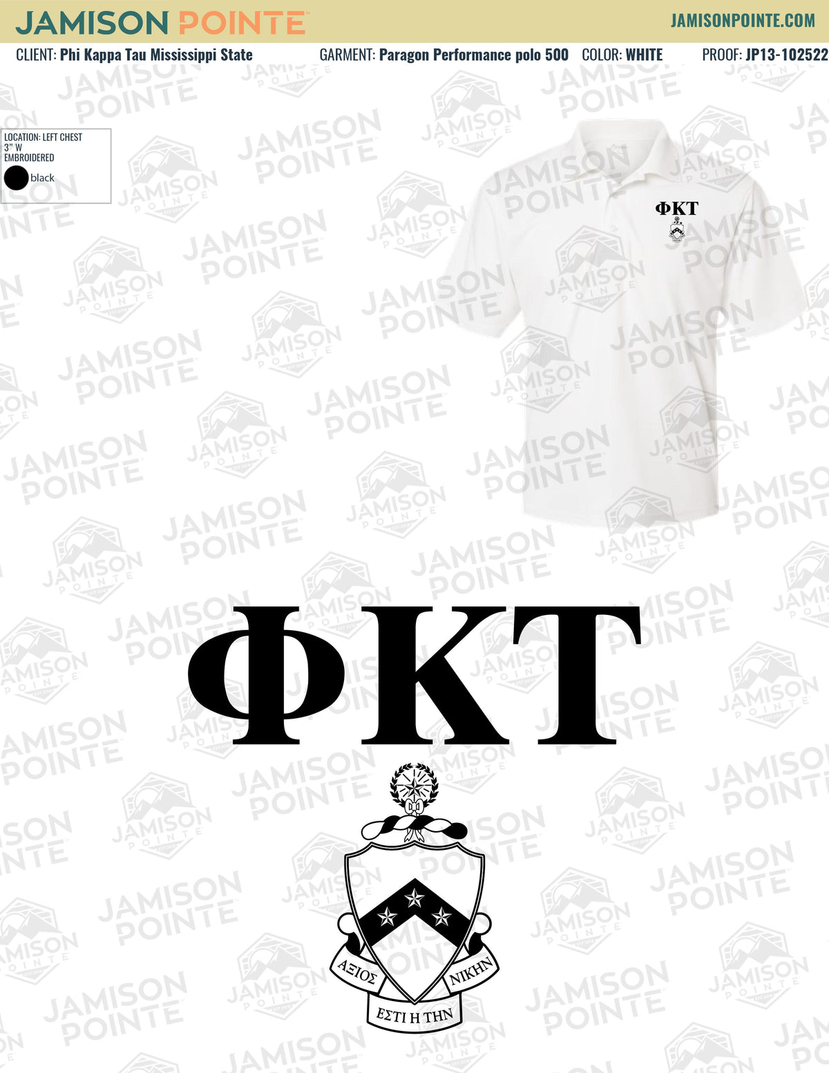 Phi Kappa Tau Mississippi State University Polos