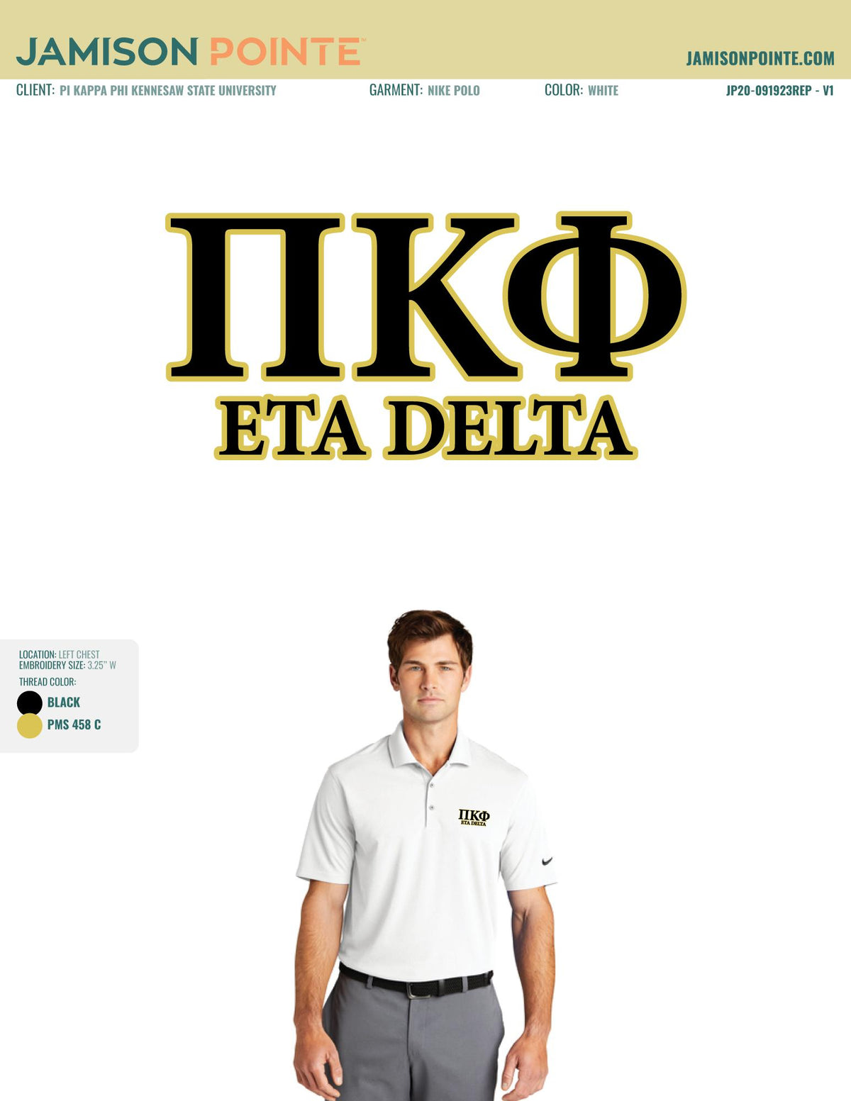 Pi Kappa Phi Kennesaw State University Polo