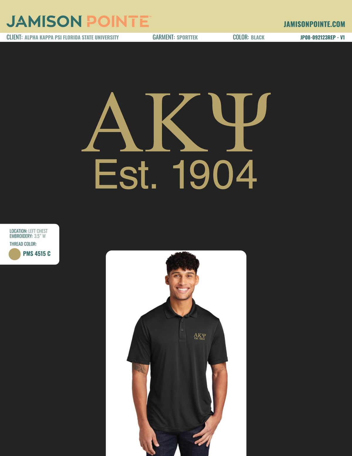Alpha Kappa Psi Florida State University Fall Polos