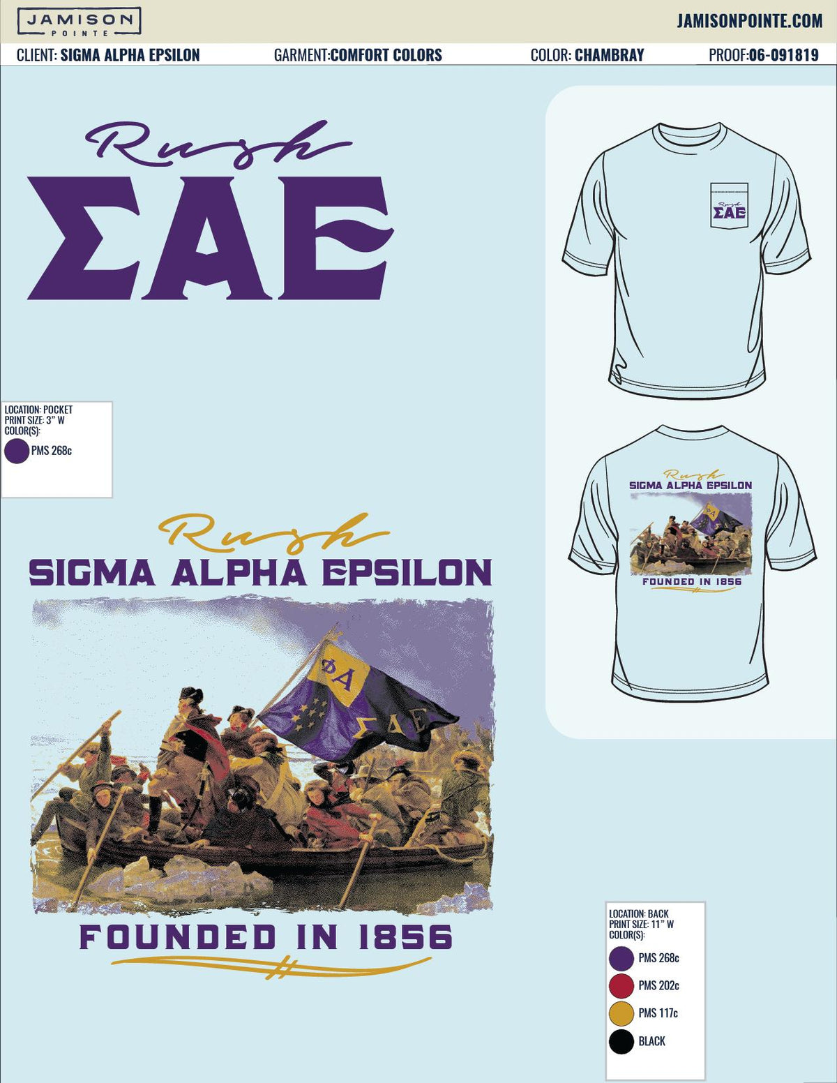 Sigma Alpha Epsilon Tulane University Fall Rush T-Shirt